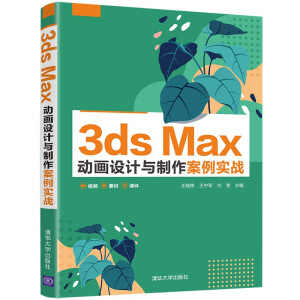 3ds Max �Ӯ��O(sh��)Ӌ(j��)�c����������(sh��)��(zh��n)