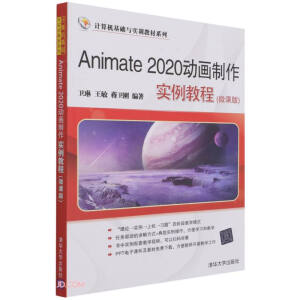 Animate 2020�Ӯ����������̳�(΢�n��)