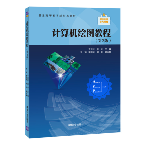 Ӌ��C(j��)�L�D�̳̣���2�棩