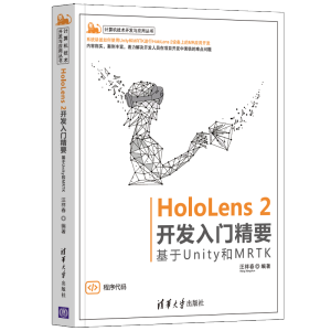 HoloLens 2�_�l(f��)���T��Ҫ��������Unity��MRTK