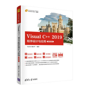 Visual C++ 2019�����O(sh��)Ӌ(j��)�c��(y��ng)��-΢�nҕ�l��