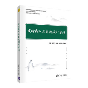 ���rǶ��ʽϵ�y(t��ng)�O(sh��)Ӌ����