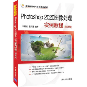 Photoshop 2020�D��̎�팍(sh��)���̳�(΢�n��)