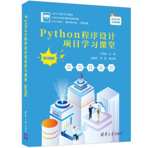 Python�����OӋ�Ŀ�W���n�ã�΢�n�棩