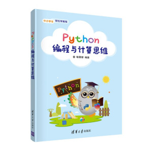 Python�����cӋ(j��)��˼�S