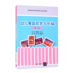 �׃��赸���p�c��(chu��ng)������2�棩