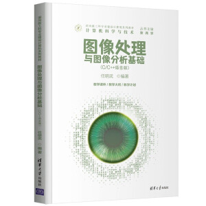 �D��̎���c�D��������A(ch��)(C/C++�Z(y��)�԰�)