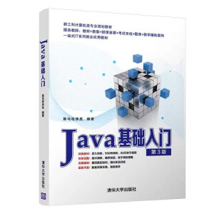 Java���A���T����3�棩