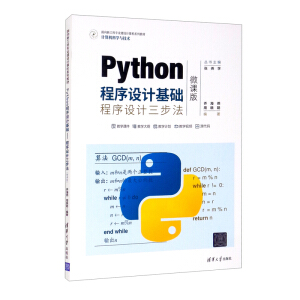 Python�����OӋ���A���������OӋ��������΢�n�棩