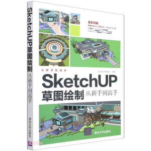 SketchUP�݈D�L�Ə����ֵ�����