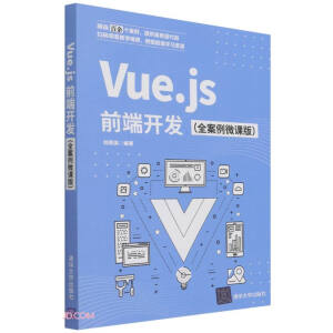 Vue.jsǰ���_�l(f��)��ȫ����΢�n�棩