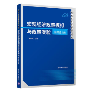 ���^��(j��ng)��(j��)����ģ�M�c���ߌ�(sh��)�(y��n)��ԭ������(y��ng)��