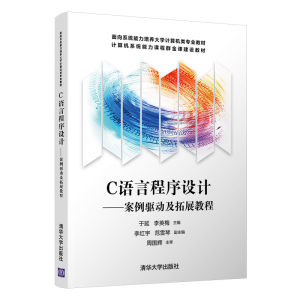 C�Z(y��)�Գ����O(sh��)Ӌ(j��)