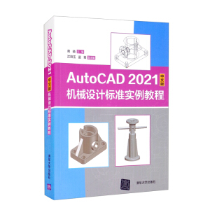 AutoCAD 2021���İ�Cе�O(sh��)Ӌ��(bi��o)�ʌ����̳�