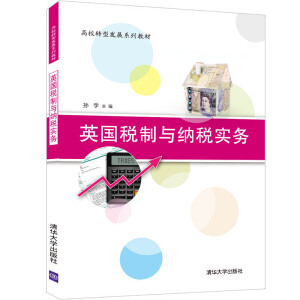 Ӣ�������c�{����(sh��)��(w��)