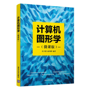 Ӌ��C�D�ΌW(xu��)��΢�n�棩