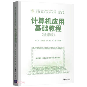 Ӌ��C(j��)��(y��ng)�û��A(ch��)�̳�(΢�n�棩