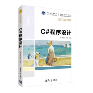 C#�����O(sh��)Ӌ