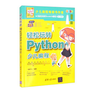 �p�����D(zhu��n)Python�ك�����
