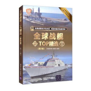 ȫ���(zh��n)ŞTOP���x����ذ棩(��2��)