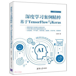 ��ȌW(xu��)��(x��)�������⣺����TensorFlow�cKeras