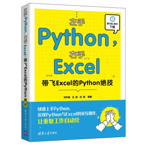����Python������Excel�����wExcel��Python�^��