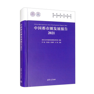 �Ї�����Ȧ�l(f��)չ���2021