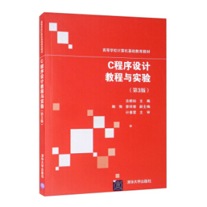 C�����O(sh��)Ӌ(j��)�̳��c��(sh��)�(y��n)����3�棩