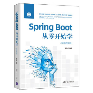 Spring Boot�����_ʼ�W��ҕ�l�̌W�棩