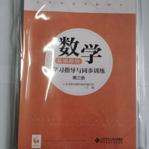 ��(sh��)�W(xu��)���A(ch��)ģ�K�W(xu��)��(x��)ָ��(d��o)�cͬ��Ӗ(x��n)��