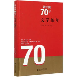 ���Ї�70���ČW����(��)