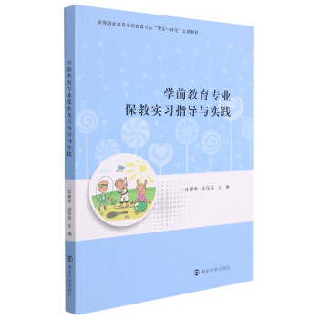 �W(xu��)ǰ�������I(y��)���̌���(x��)ָ��(d��o)�c���`(�ߵ��I(y��)�����W(xu��)ǰ�������I(y��)�팍һ�w�����w�̲�)