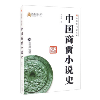 �Ї�(gu��)���ZС�f(shu��)ʷ