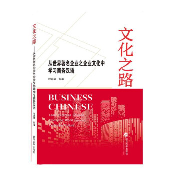 �Ļ�֮·(������������I(y��)֮��I(y��)�Ļ��ЌW���̄�(w��)�h�Z)