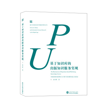 ����֪�R(sh��)��(k��)�ĳ���֪�R(sh��)����(w��)��(sh��)�F(xi��n)