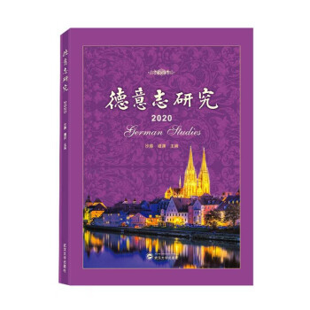 ����־�о���2020�������������ģ�