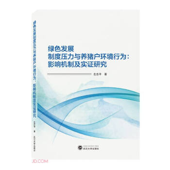 �Gɫ�l(f��)չ�ƶȉ����c�B(y��ng)�i���h(hu��n)���О飺Ӱ푙C(j��)�Ƽ����C�о�