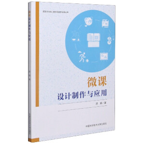 ΢�n�O(sh��)Ӌ(j��)�����c��(y��ng)��/�ߵȌW(xu��)У�������B(y��ng)�c��(chu��ng)��(sh��)�`����(sh��)