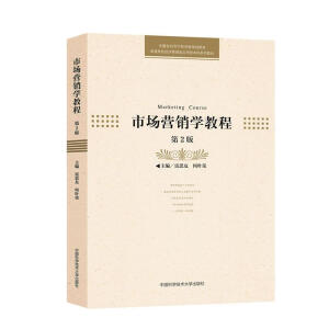 �Ј��I�N�W(xu��)�̳�(��2����ͨ��У��(j��ng)��(j��)�����(y��ng)���ͱ���ϵ�н̲�)