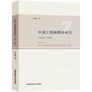 �Ї����̎�Ⱥ�w�о���1949-1986��