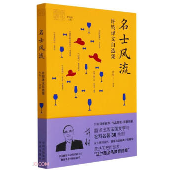 ��ʿ�L��(�S�x�g�����x��)/�Һ��ҵķ��g