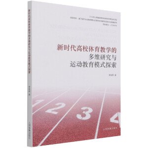 �r(sh��)����У�w���̌W(xu��)�Ķ�S�о��c�\(y��n)��(d��ng)����ģʽ̽��