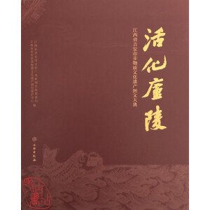 ��]��(����ʡ�����з����|(zh��)�Ļ��z�a(ch��n)�D�Ĵ��)