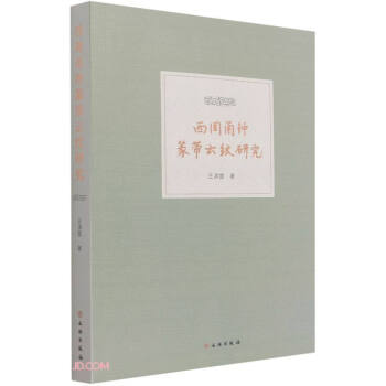 ������׭���Ƽy�о�