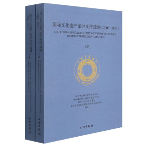 ��(gu��)�H�Ļ��z�a(ch��n)���o(h��)�ļ��x��(2006-2017����)