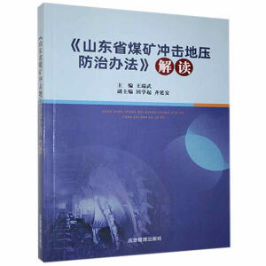 ��ɽ�|ʡú�V�_���؉������k�������x