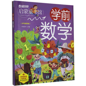 �׃��W(xu��)ǰ������С㕽ӣ��W(xu��)ǰ��(sh��)�W(xu��)���ʈDע���棩�׃�����A(ch��)���T�W(xu��)ǰ����