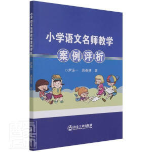 С�W(xu��)�Z�������̌W(xu��)�����u��