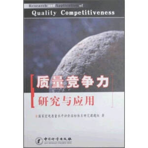 �|(zh��)����(j��ng)��(zh��ng)���о��c��(y��ng)��