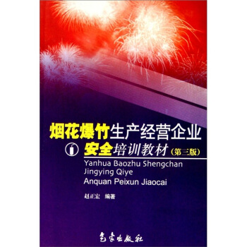 �����������a��(j��ng)�I��I(y��)��ȫ��Ӗ�̲ģ���3�棩